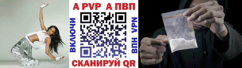 А ПВП кристаллы  закладка  ссылка на мегу как зайти  Кораблино 