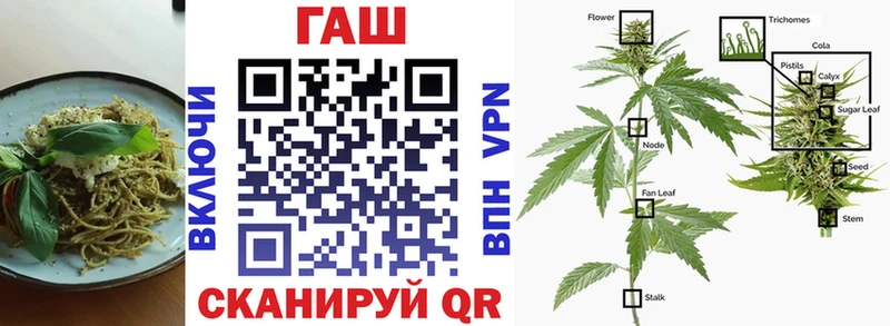 Печенье с ТГК конопля  закладка  Кораблино 