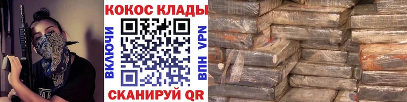 ОМГ ОМГ зеркало  купить наркотик  Кораблино  COCAIN 98% 