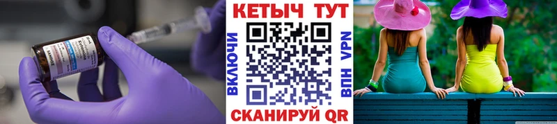 наркота Кораблино Кетамин ketamine
