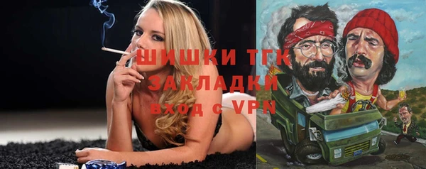 ECSTASY Новокубанск