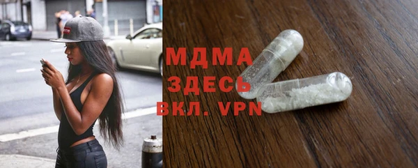прущие крисы Новодвинск