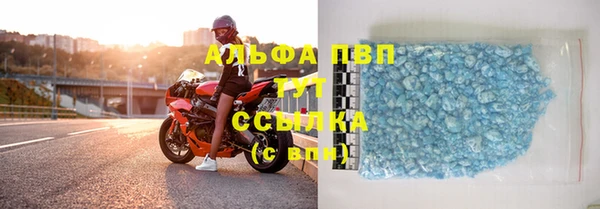 прущий лед Нея