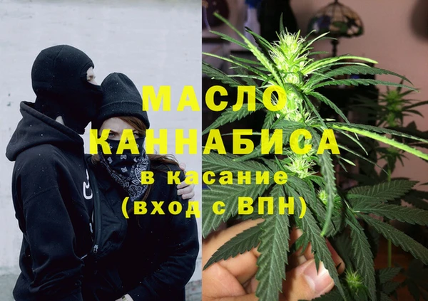 MDMA Дмитровск