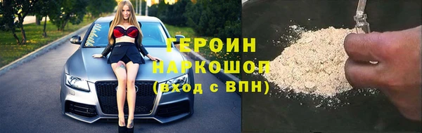 прущие крисы Новодвинск