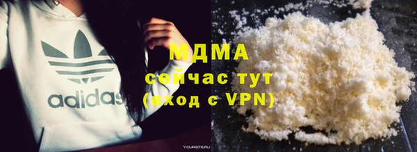 синтетический гашиш Нефтегорск