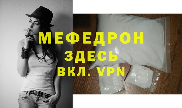прущий лед Нея