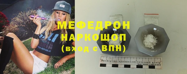 MDMA Дмитровск