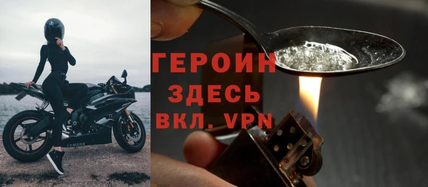 прущий лед Нея