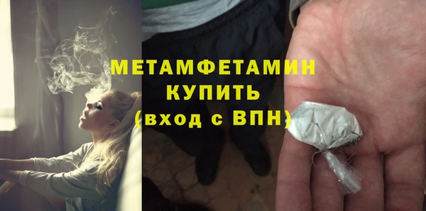 ECSTASY Новокубанск