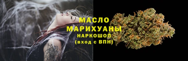 синтетический гашиш Нефтегорск
