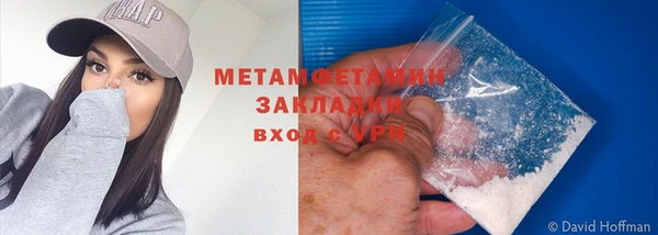 синтетический гашиш Нефтегорск
