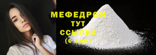 ECSTASY Новокубанск