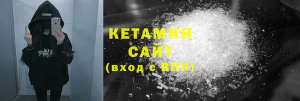 сатива Нефтекумск