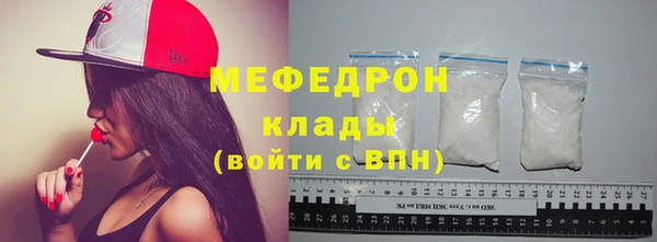 сатива Нефтекумск