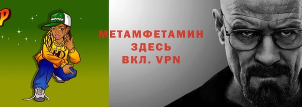 синтетический гашиш Нефтегорск