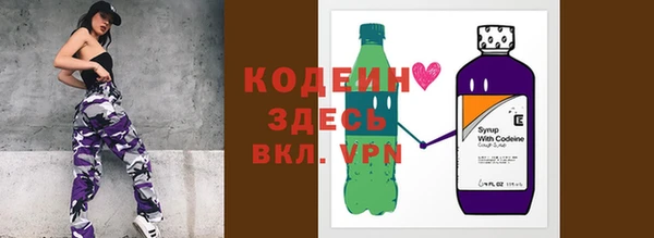 прущие крисы Новодвинск