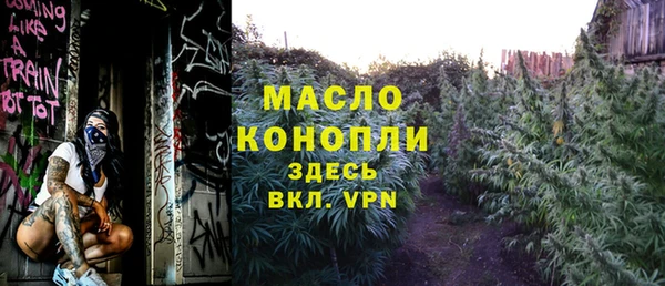 дистиллят марихуана Новозыбков