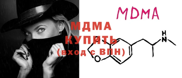 прущие крисы Новодвинск