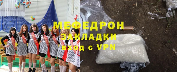 синтетический гашиш Нефтегорск