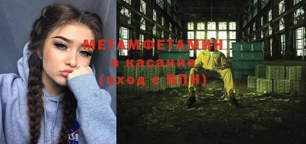 прущий лед Нея