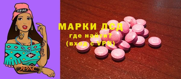 прущий лед Нея