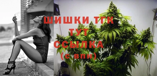 синтетический гашиш Нефтегорск