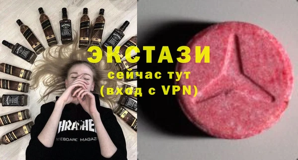 MDMA Дмитровск