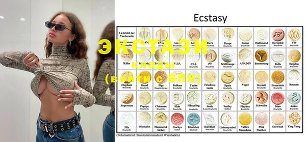 ECSTASY Новокубанск