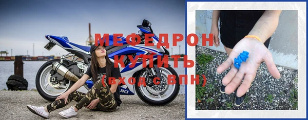 прущие крисы Новодвинск