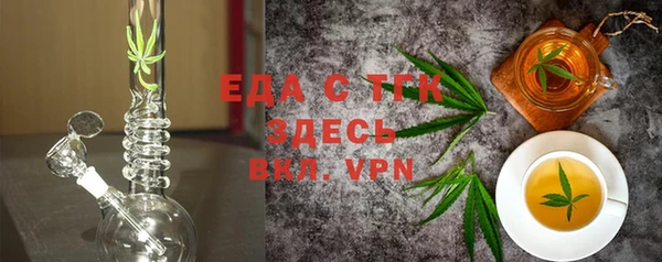 прущий лед Нея