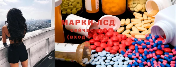 ECSTASY Новокубанск