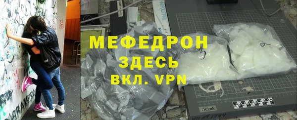 дистиллят марихуана Новозыбков