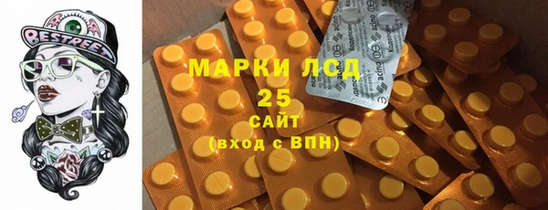 дистиллят марихуана Новозыбков