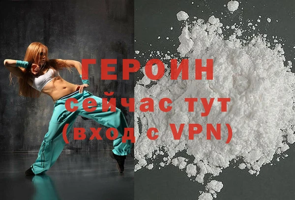 прущий лед Нея