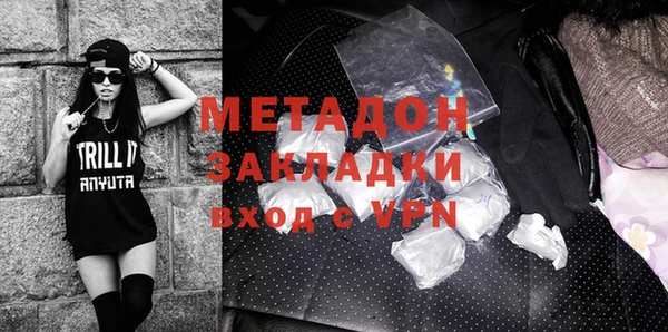 дистиллят марихуана Новозыбков