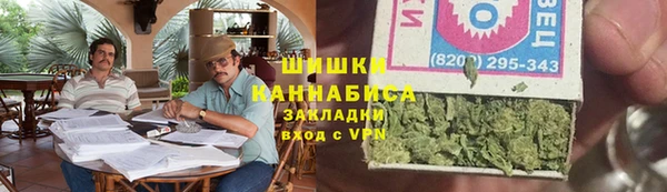 дистиллят марихуана Новозыбков
