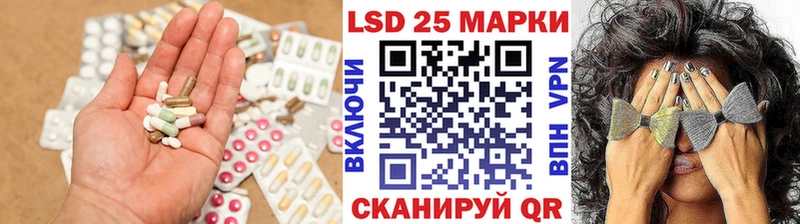 где купить   гидра маркетплейс  LSD-25 экстази ecstasy  Кораблино 