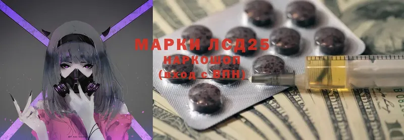 Лсд 25 экстази ecstasy  наркотики  Кораблино 