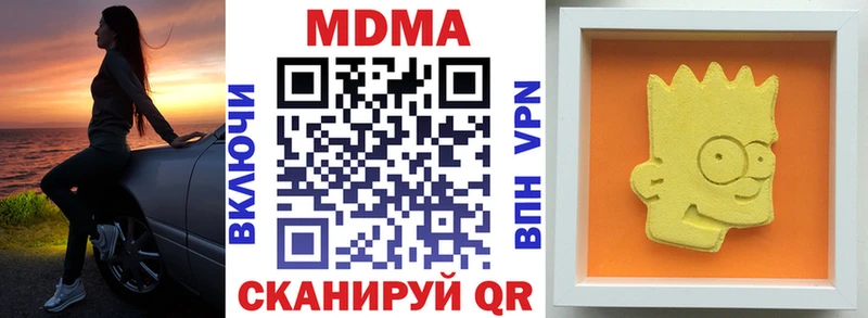 цена наркотик  Кораблино  МДМА VHQ 