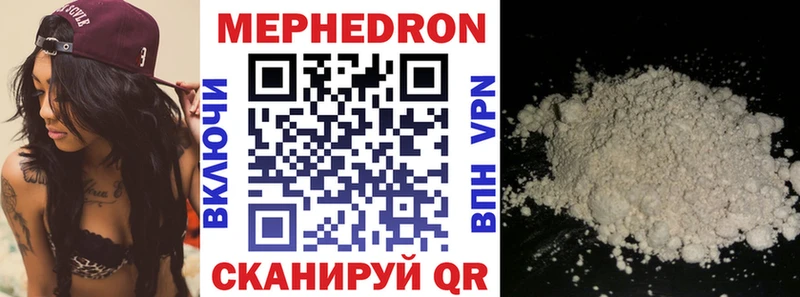 МЕФ кристаллы  где найти наркотики  Кораблино 