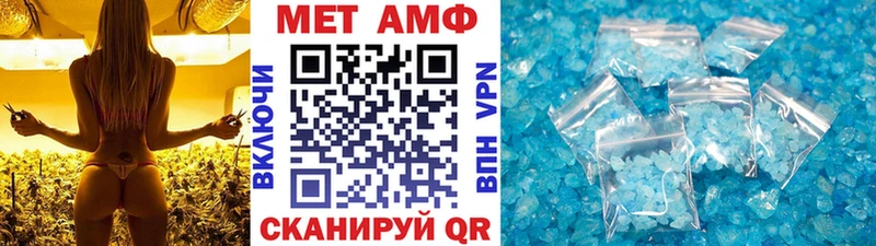 Метамфетамин кристалл  Кораблино 