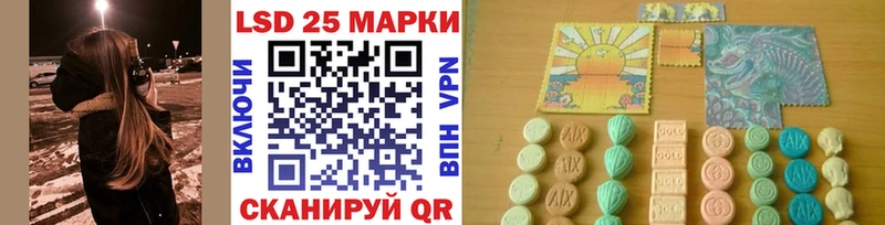 купить закладку  Кораблино  Марки 25I-NBOMe 1500мкг 