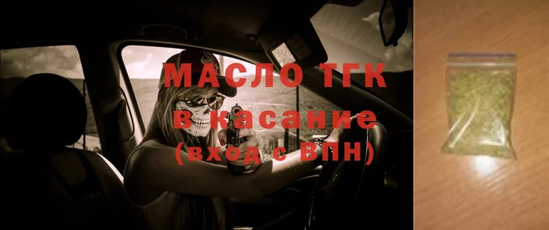 ТГК Wax  даркнет сайт  Кораблино 