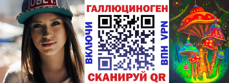 Псилоцибиновые грибы ЛСД  Кораблино 